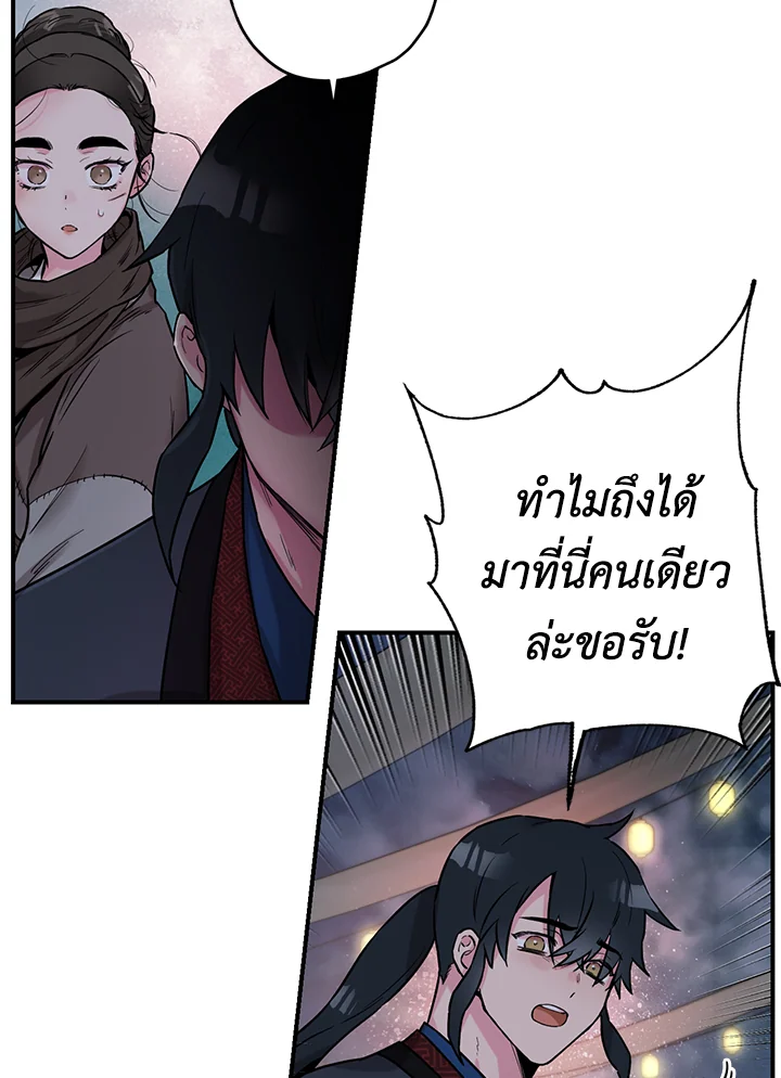 1668manga.com