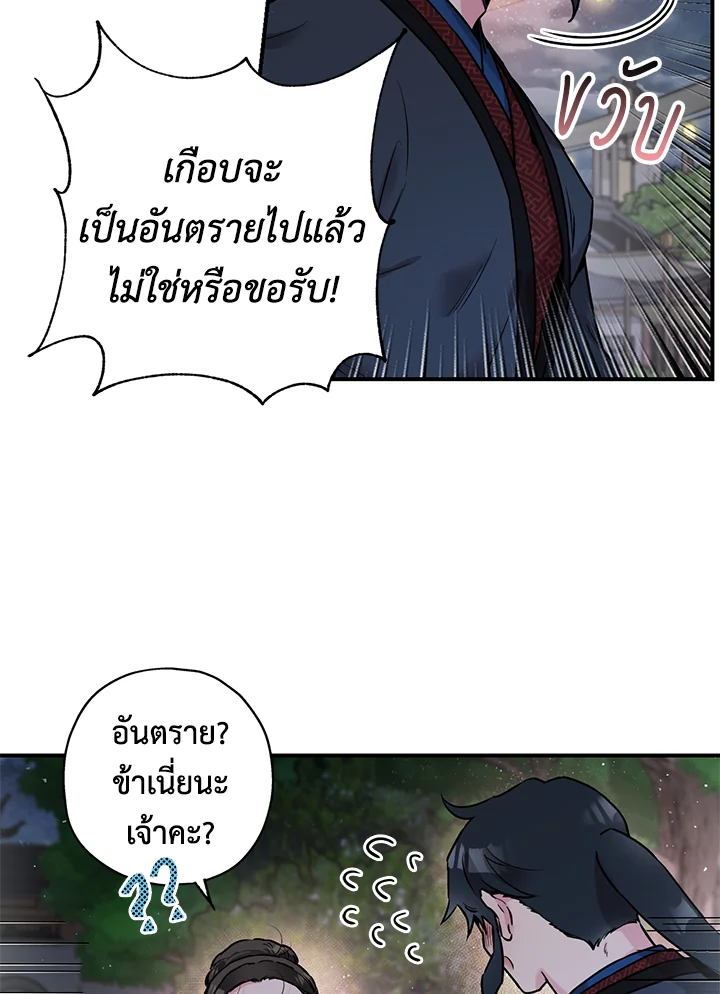 1668manga.com