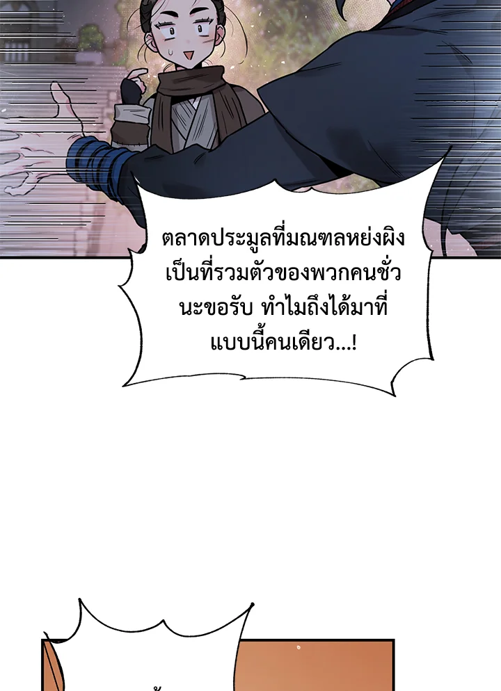 1668manga.com