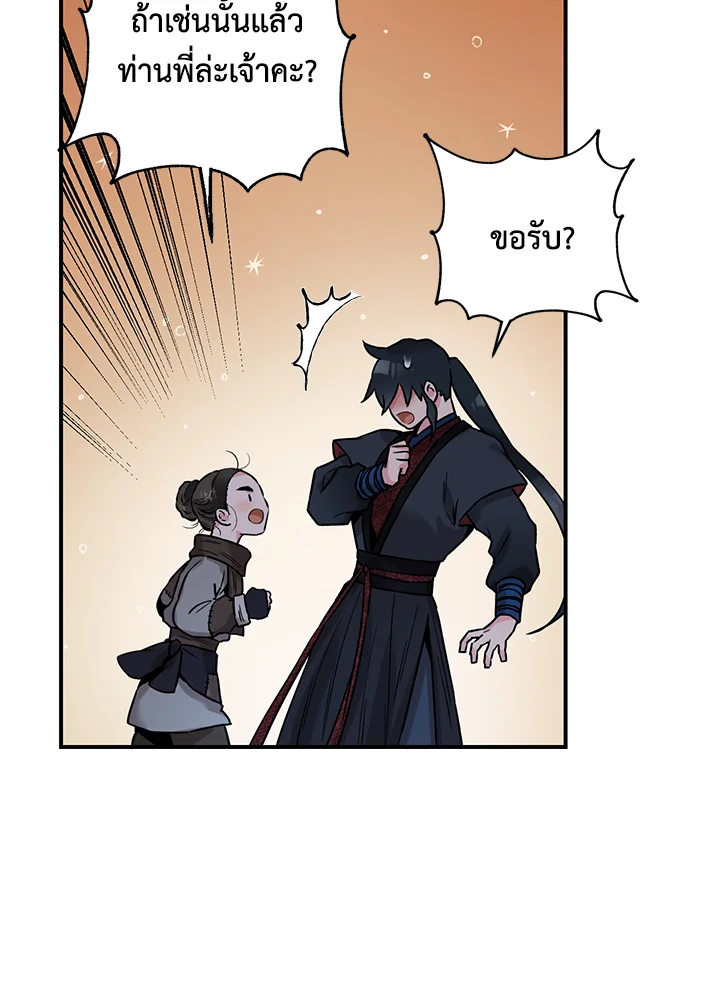 1668manga.com
