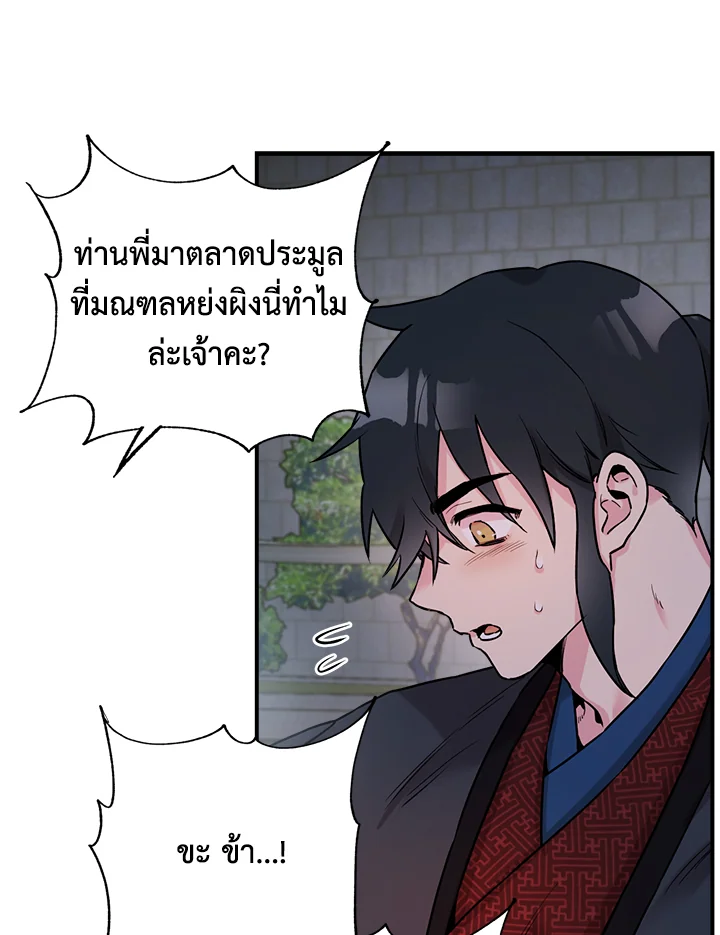1668manga.com
