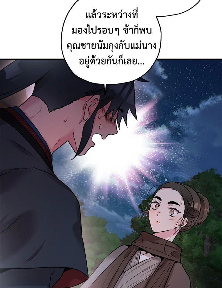 1668manga.com