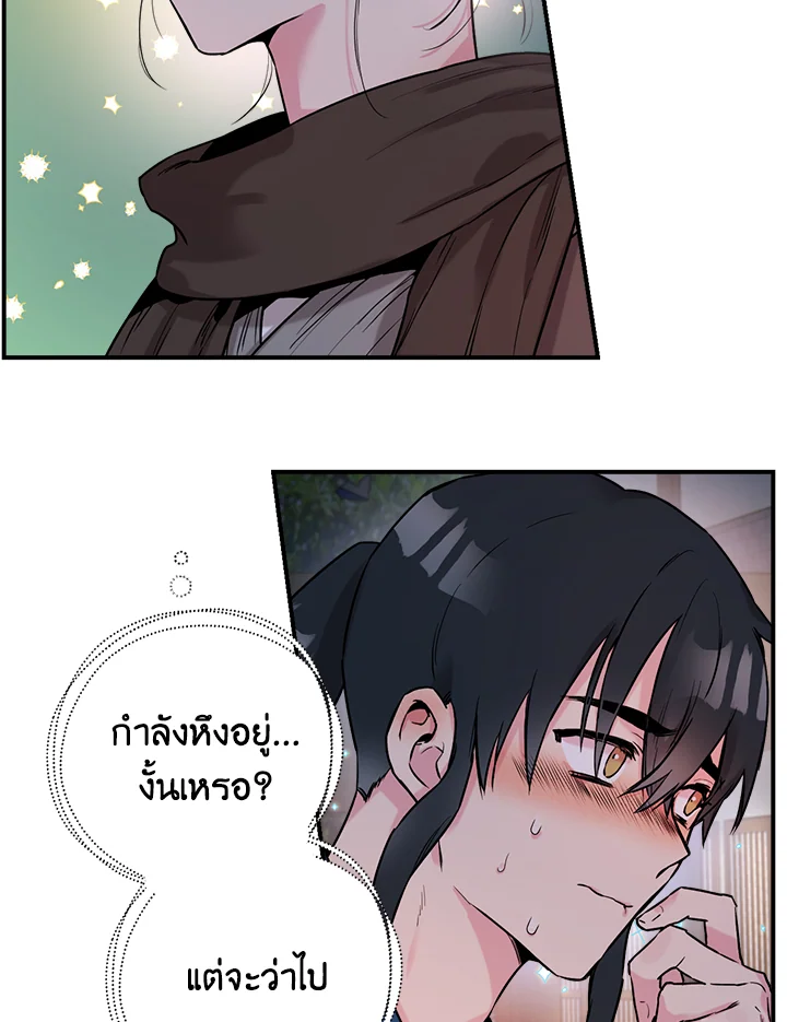 1668manga.com