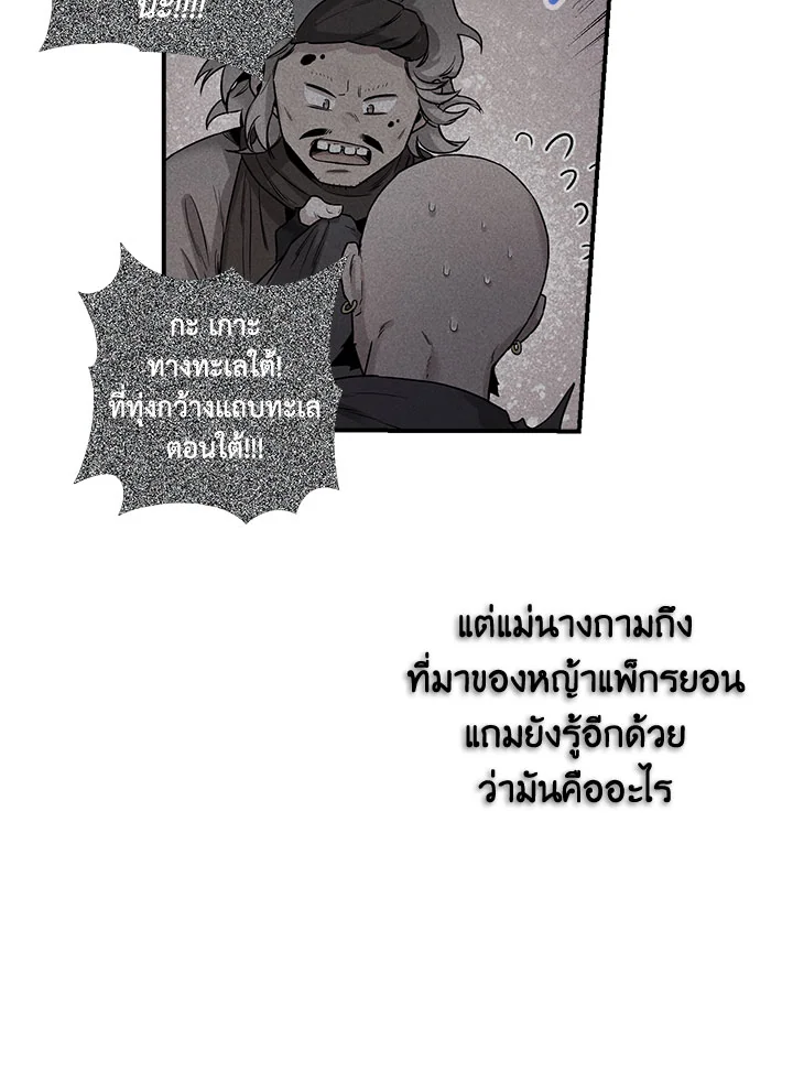 1668manga.com