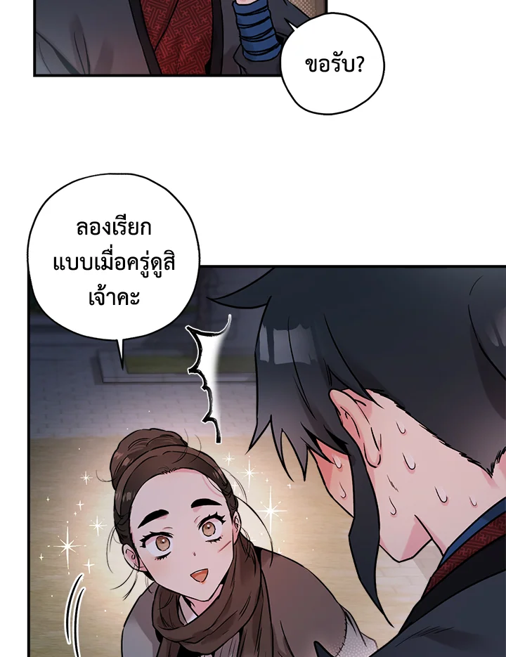 1668manga.com