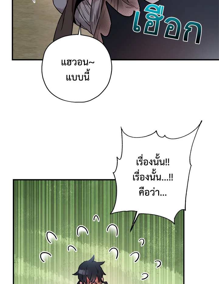 1668manga.com