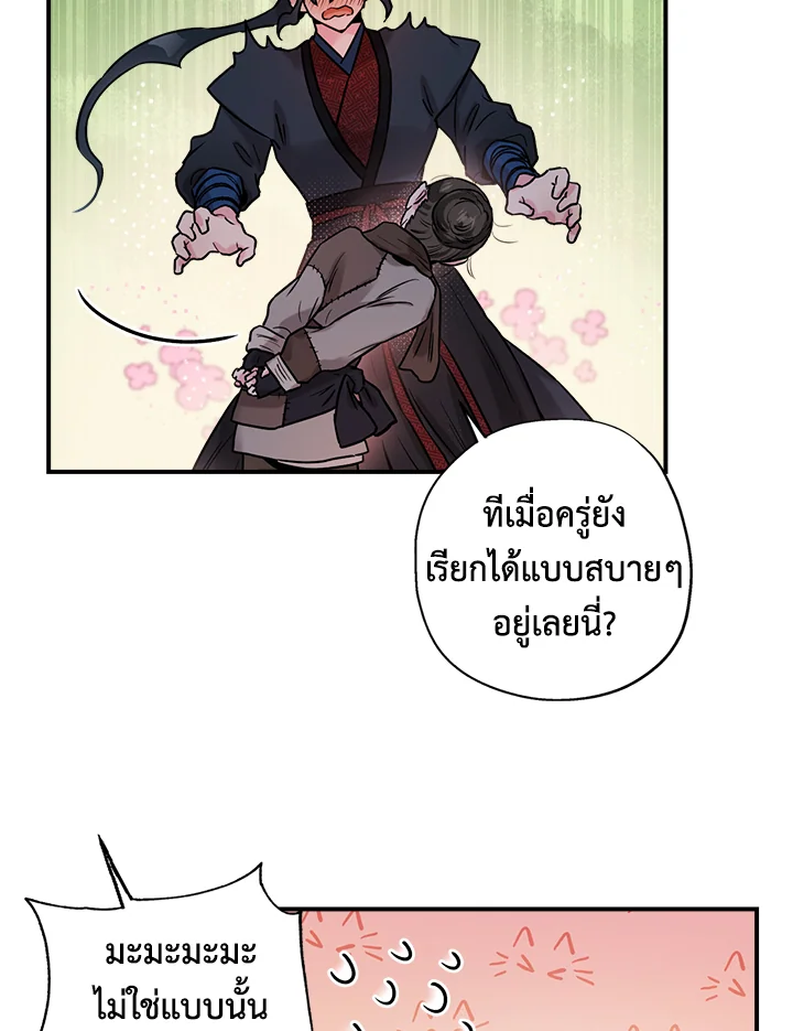 1668manga.com