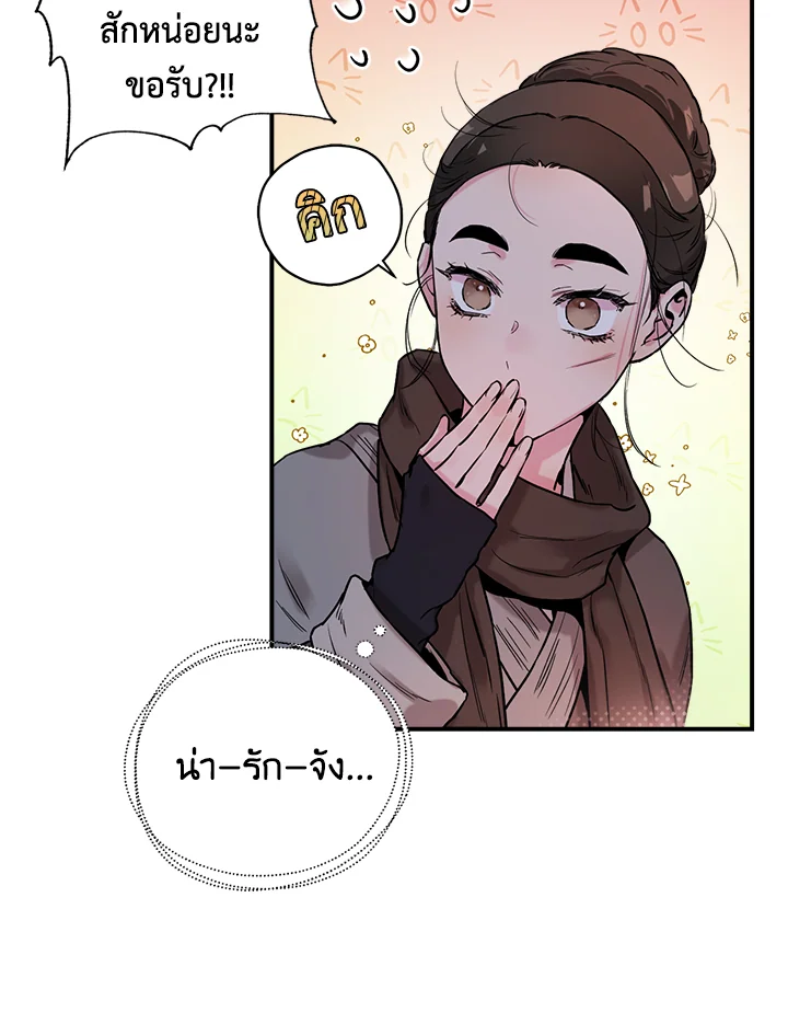 1668manga.com