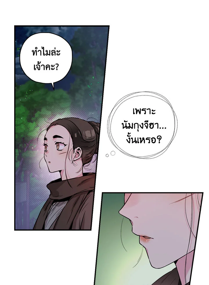 1668manga.com