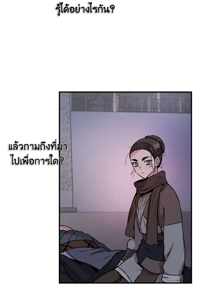 1668manga.com