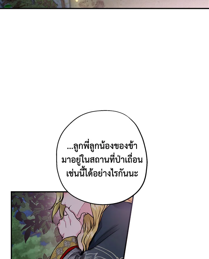 1668manga.com