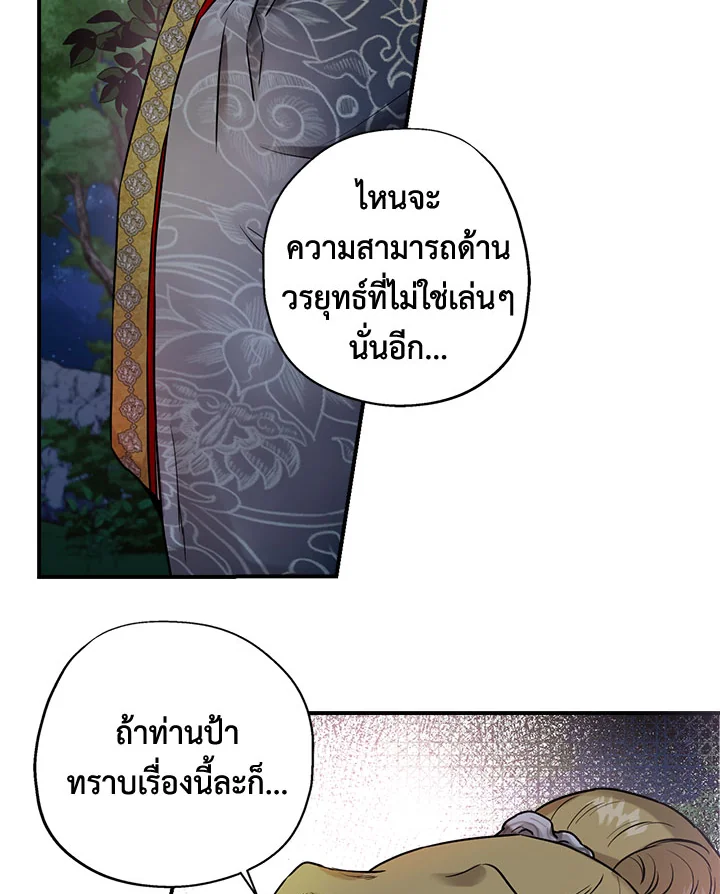 1668manga.com