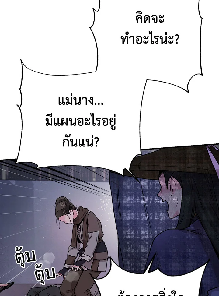 1668manga.com