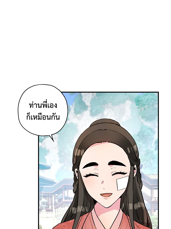 1668manga.com