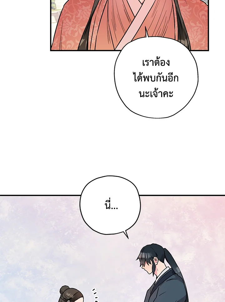 1668manga.com