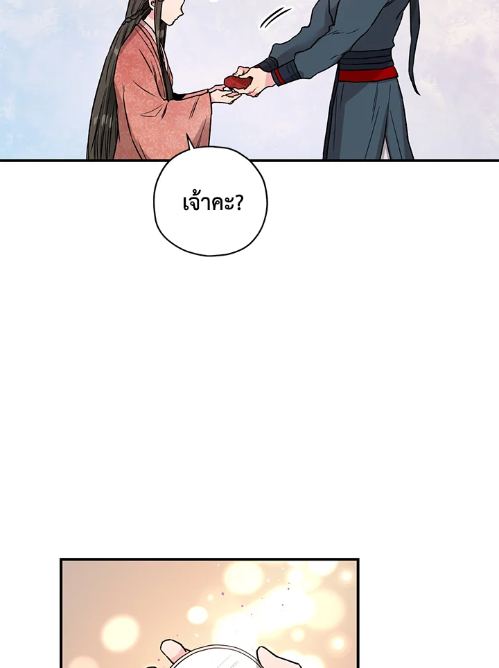 1668manga.com