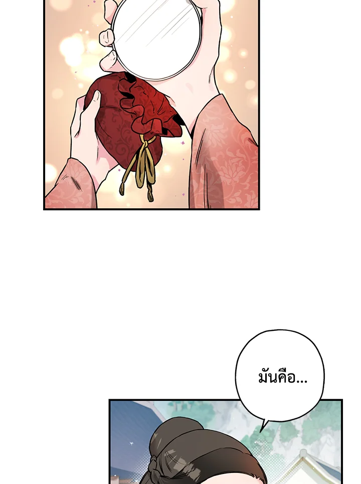 1668manga.com