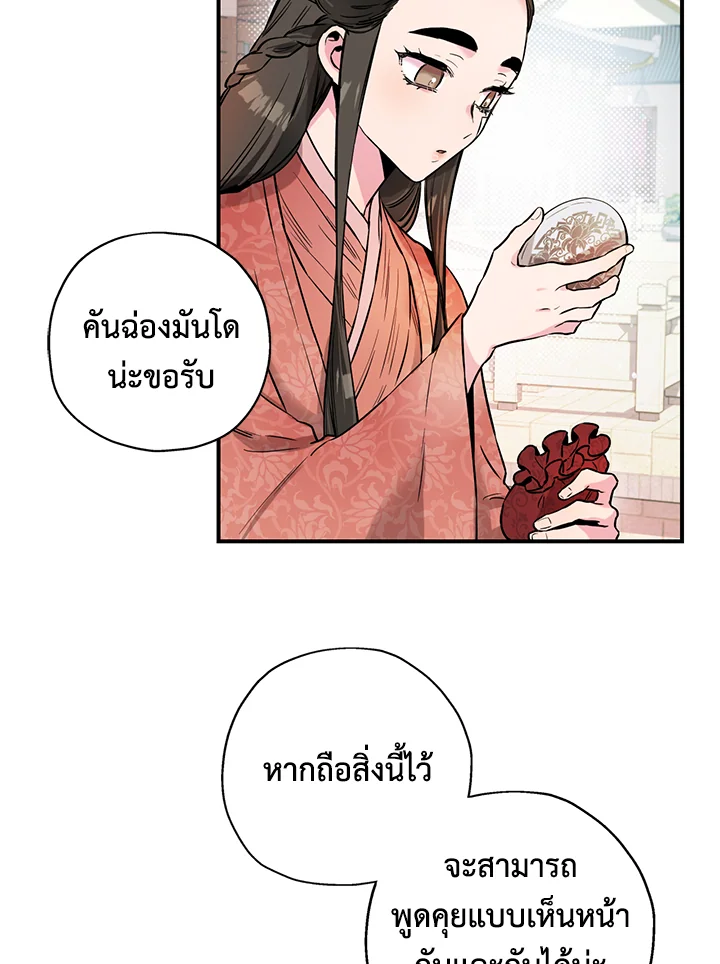 1668manga.com