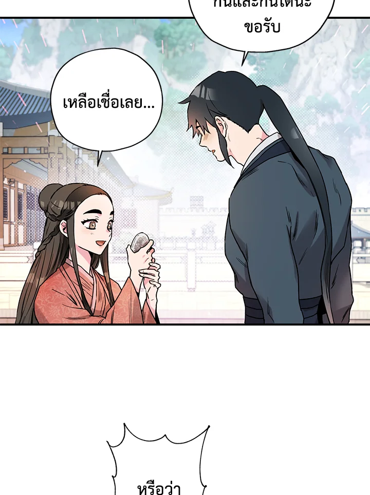 1668manga.com