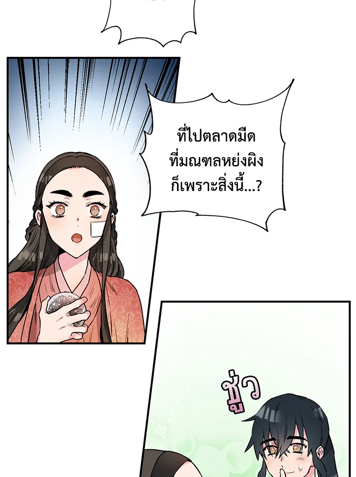 1668manga.com