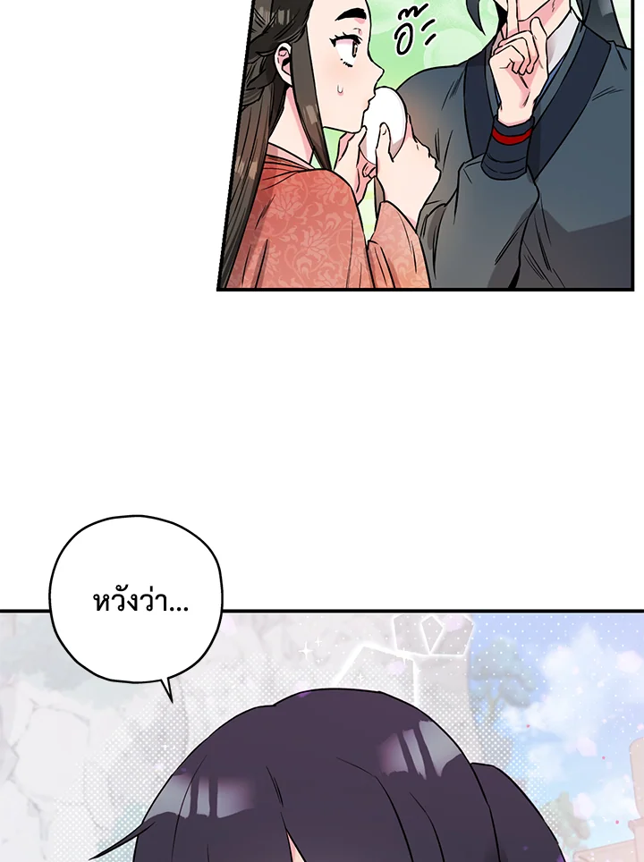 1668manga.com