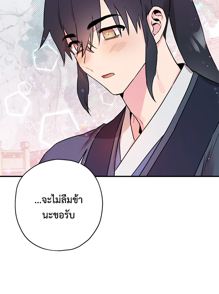 1668manga.com