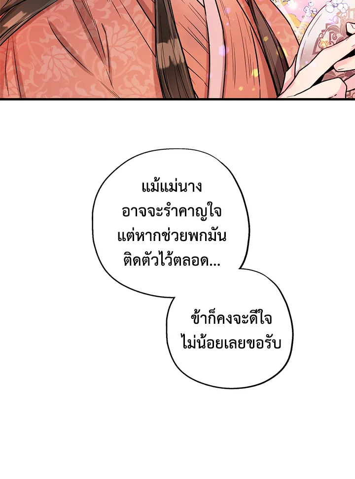 1668manga.com