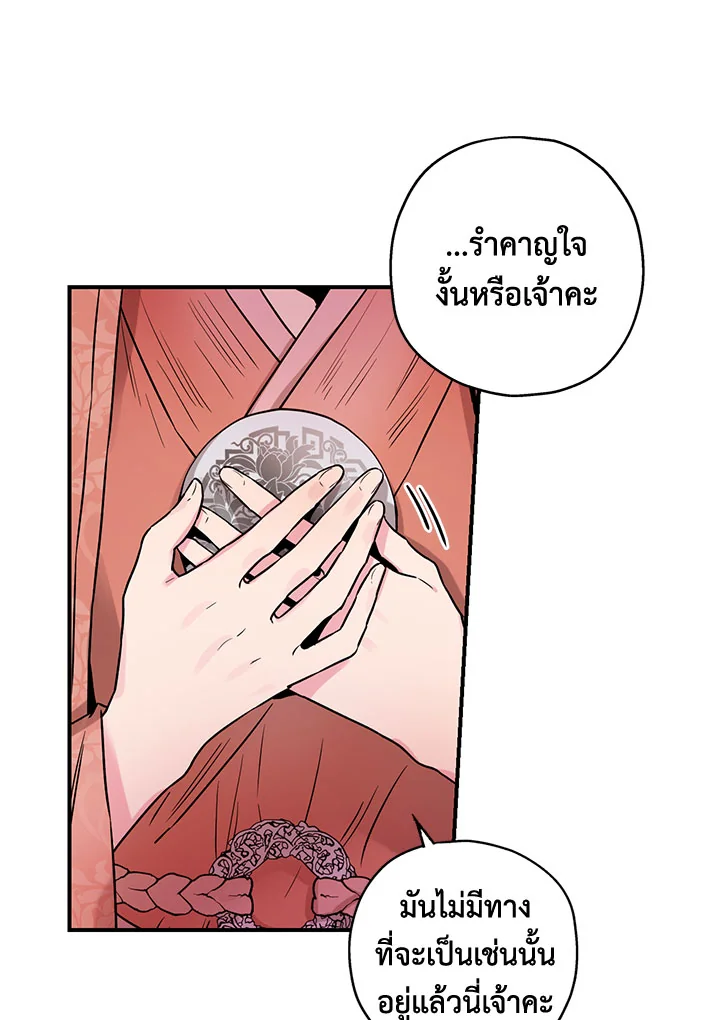 1668manga.com