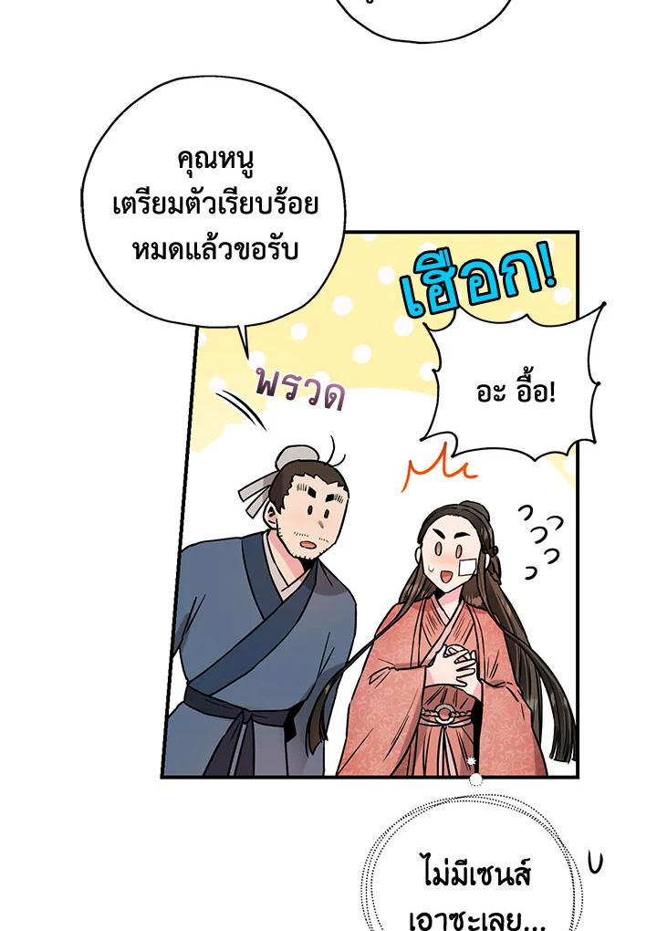 1668manga.com