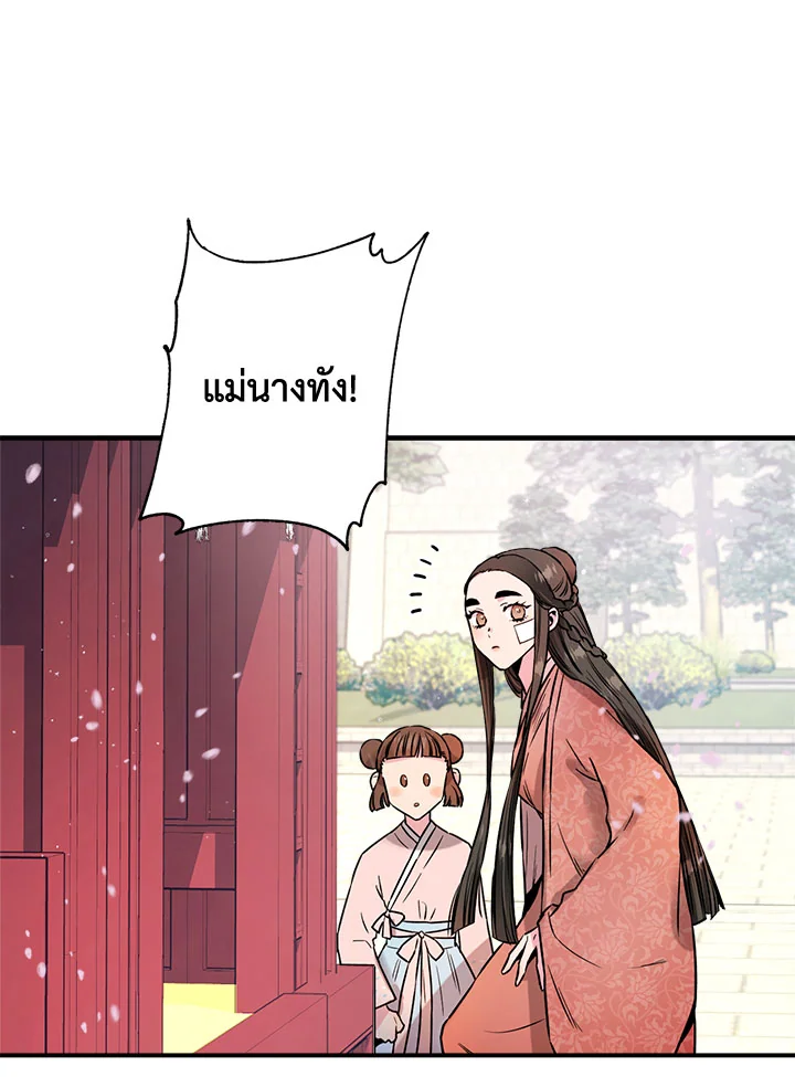 1668manga.com
