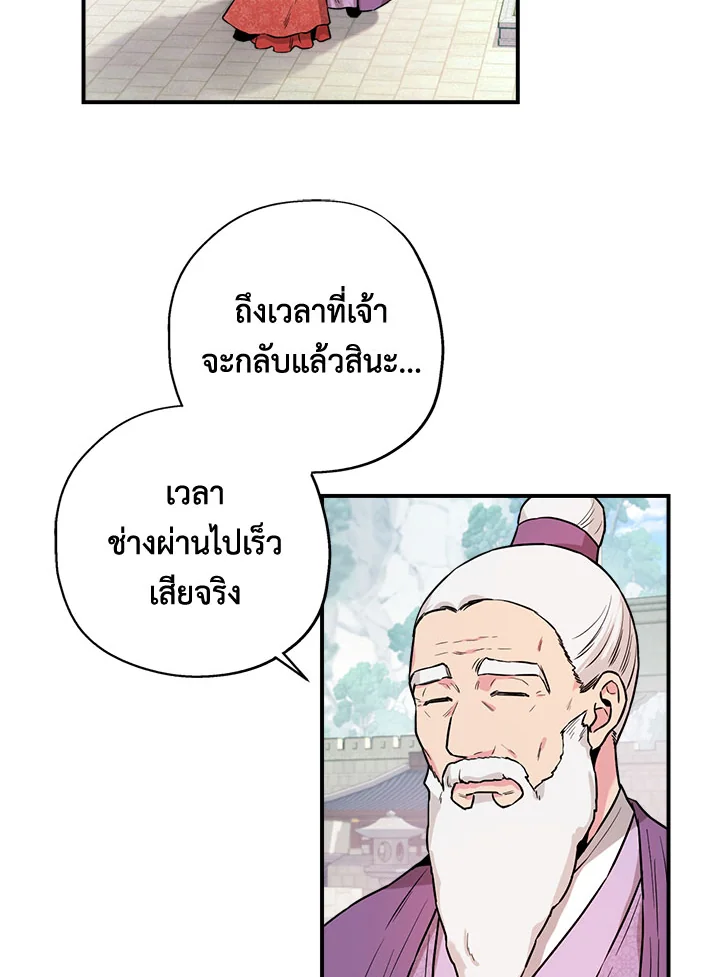 1668manga.com