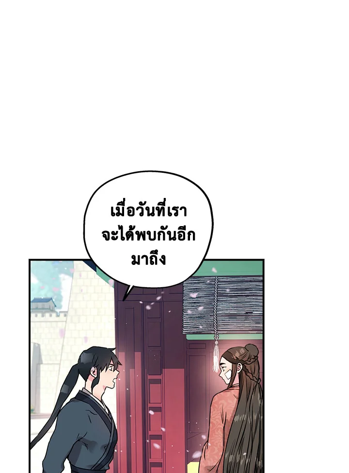 1668manga.com