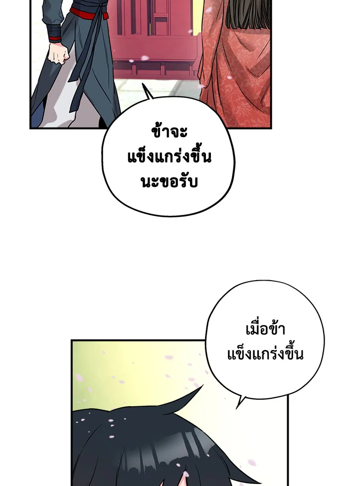 1668manga.com
