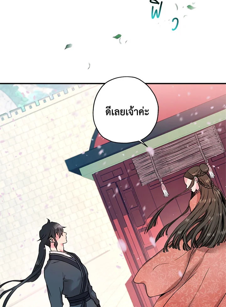 1668manga.com