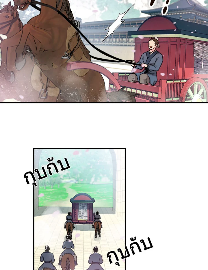 1668manga.com