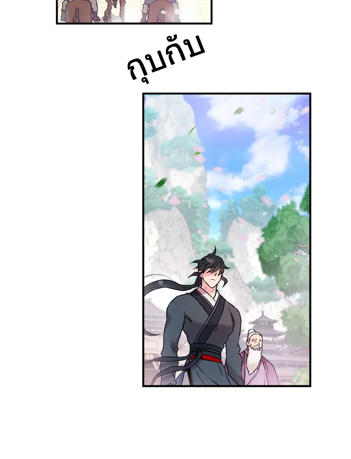 1668manga.com