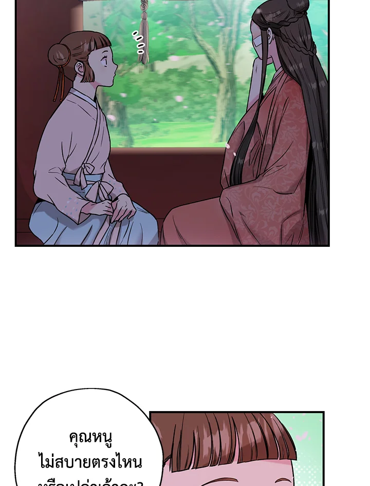 1668manga.com