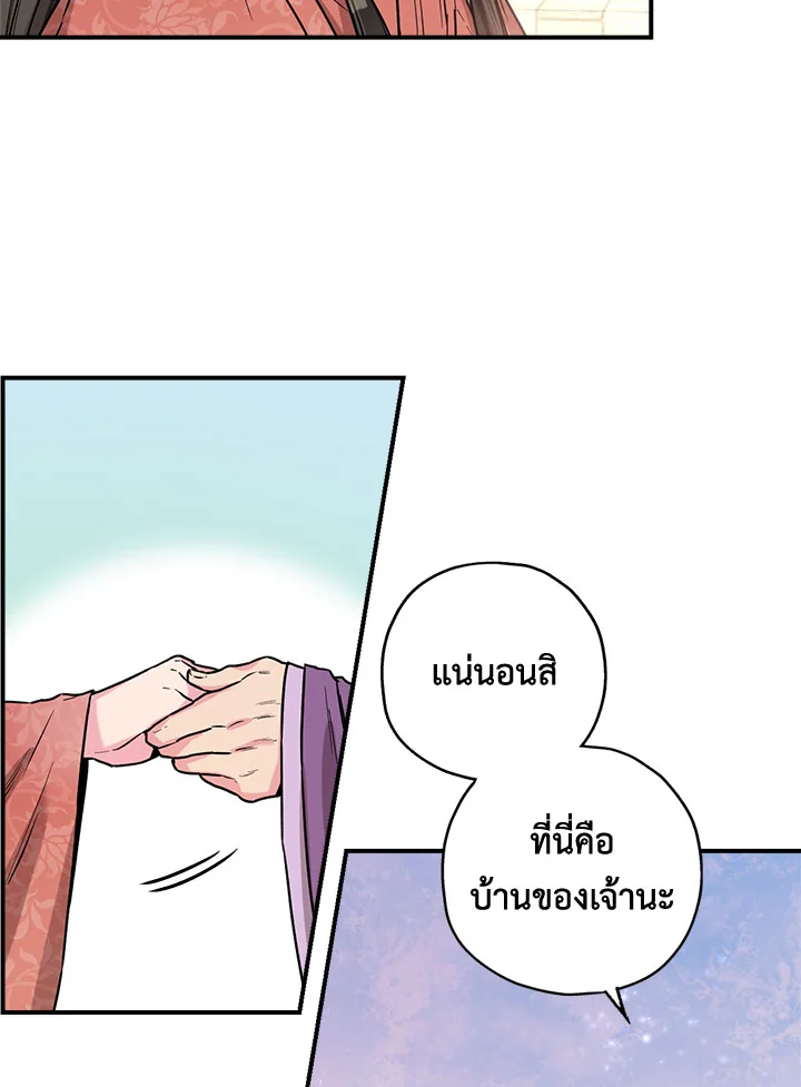 1668manga.com