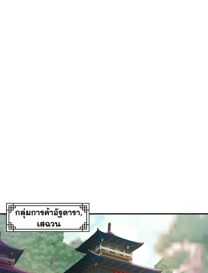 1668manga.com