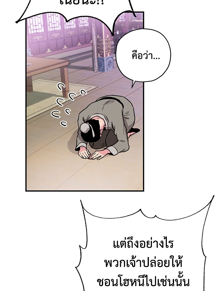 1668manga.com