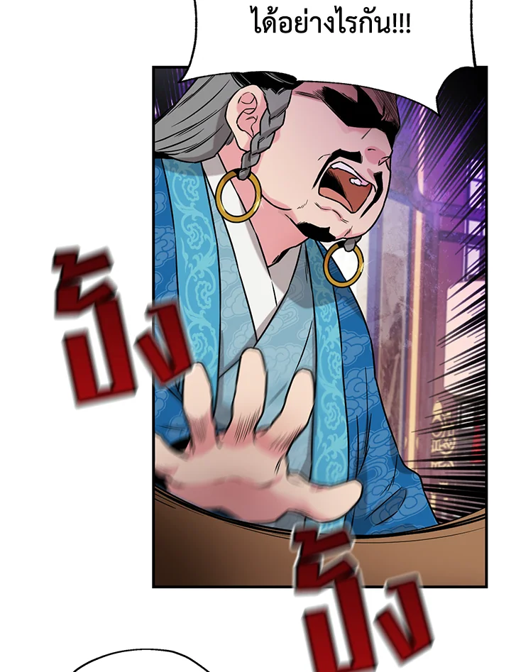 1668manga.com