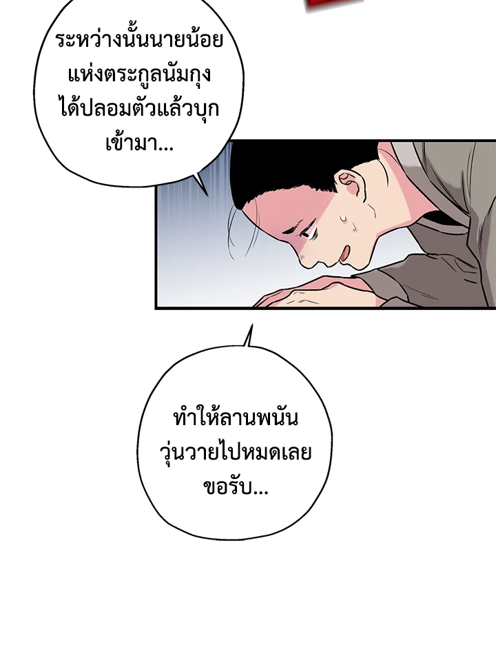 1668manga.com