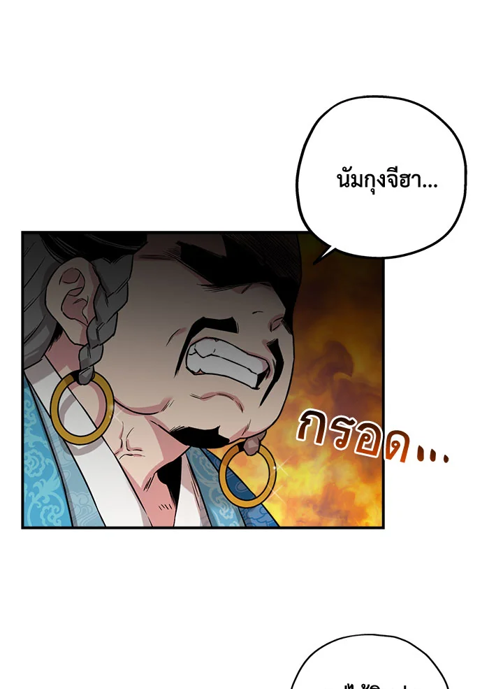 1668manga.com