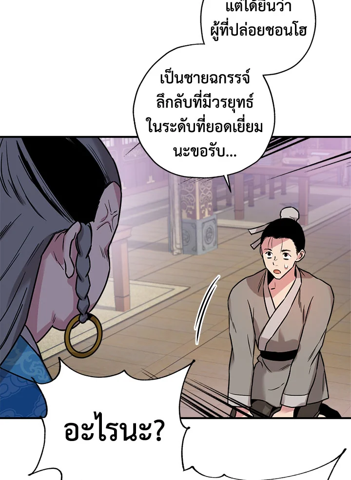 1668manga.com
