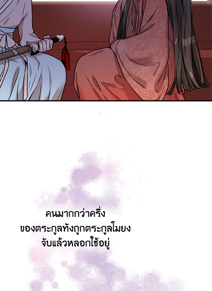 1668manga.com