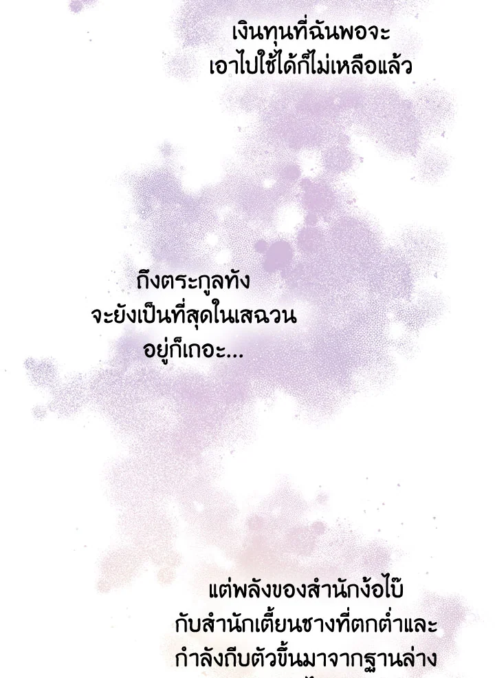 1668manga.com