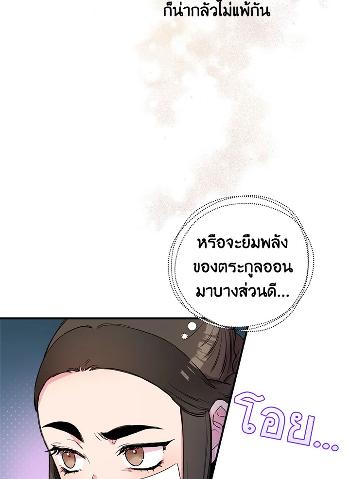 1668manga.com