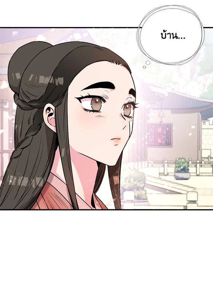 1668manga.com