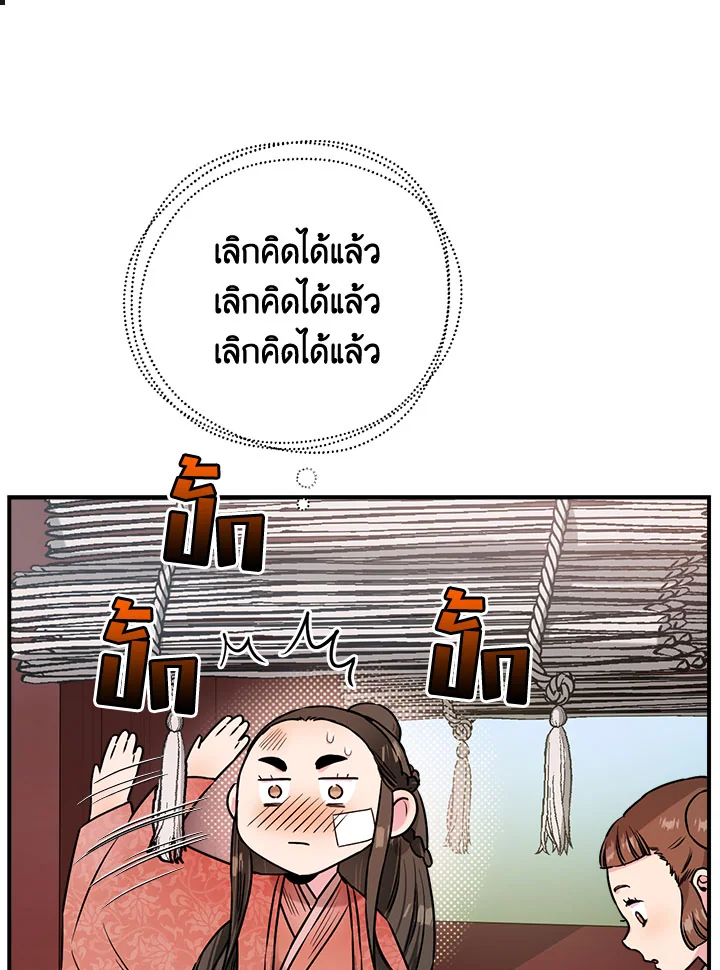 1668manga.com