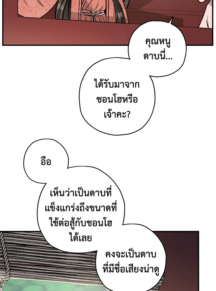 1668manga.com